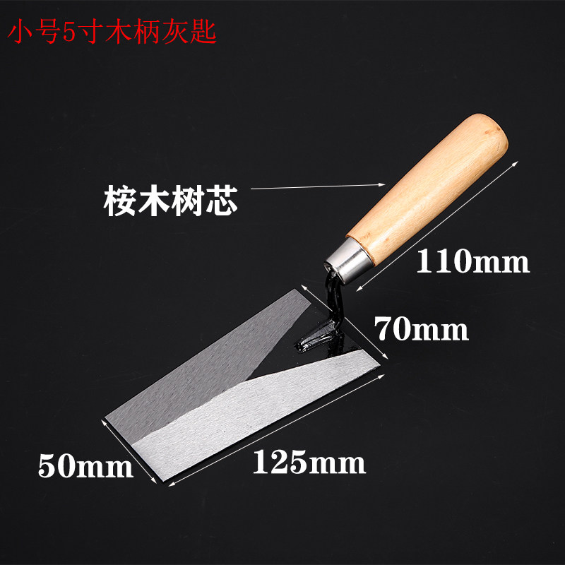 不锈钢砖刀加宽加厚大号砌墙刀:泥瓦匠的秘密武器,砌砖如虎添翼!-砌刀-淘宝百科网