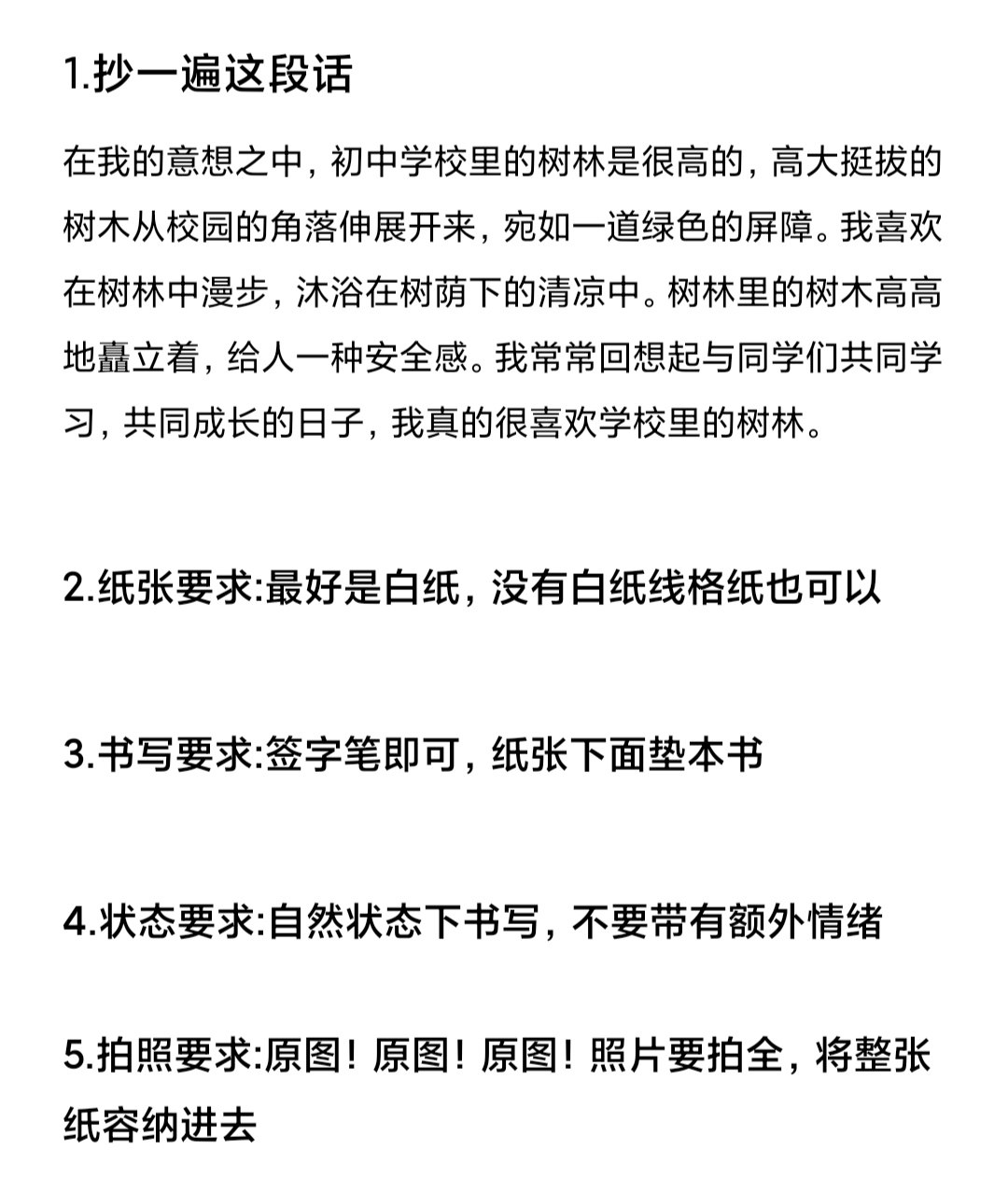 Handwriting analysis handwriting Psychology personality analysis pure pleasure version See the characters to know yourself (myself) -Taobao