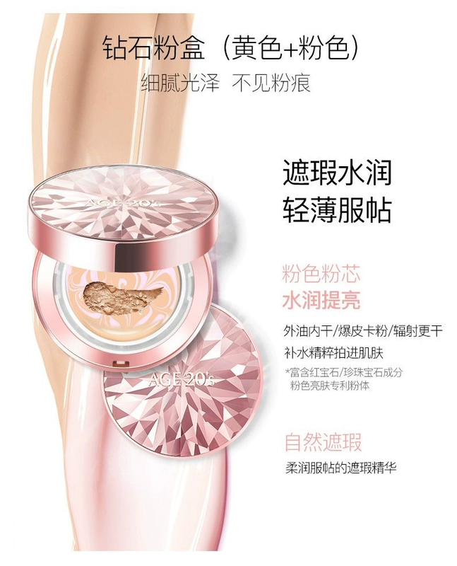 Hàn Quốc nhập khẩu chính hãng Ai Jing air cushion BB cream age20 Kem che khuyết điểm dưỡng ẩm dạng lỏng nền kem cc không thấm nước - Nền tảng chất lỏng / Stick Foundation