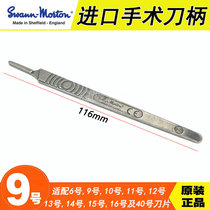  British swann-morton No 9 operating knife handle Imported small scalpel holder Stainless steel cosmetic plastic tool