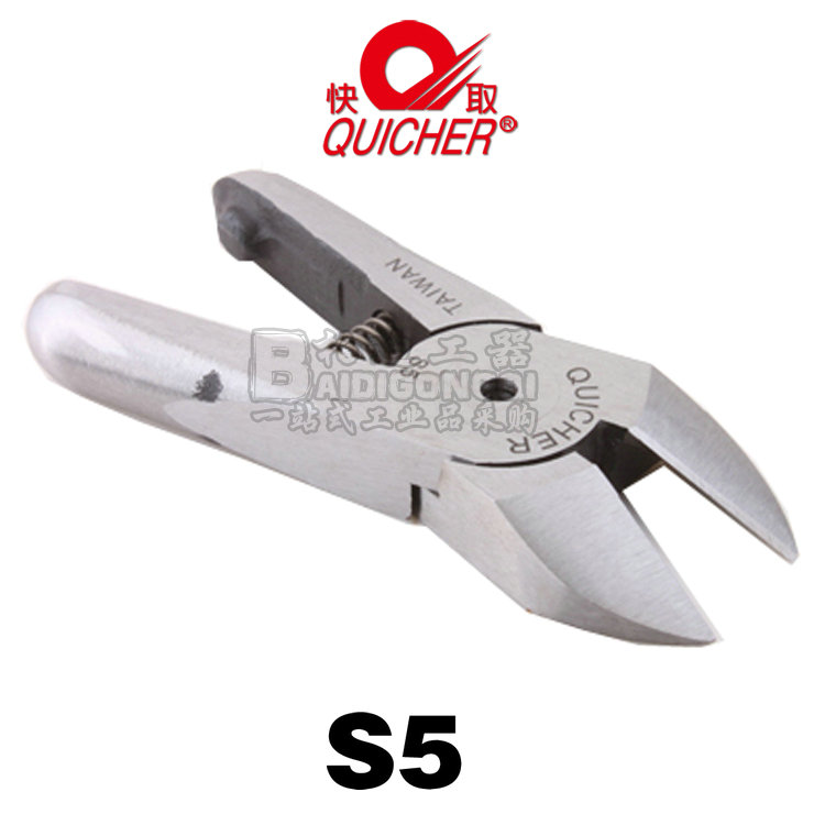 Taiwan cache s5 air scissors pneumatic scissors mouth wind scissors cylinder blade copper iron scissors blade