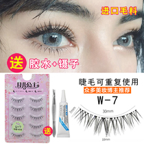 Moon Princess W-7 false eyelashes thick honey curl natural simulation segmented messy grafting daily Europe and America W7