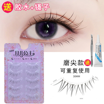 Moon Son Princess Little Devil Fake Eyelash Woman Nature Emulation Barbie Cartoon Eye Makeup Cos Cartoon Red Transparent Stalk