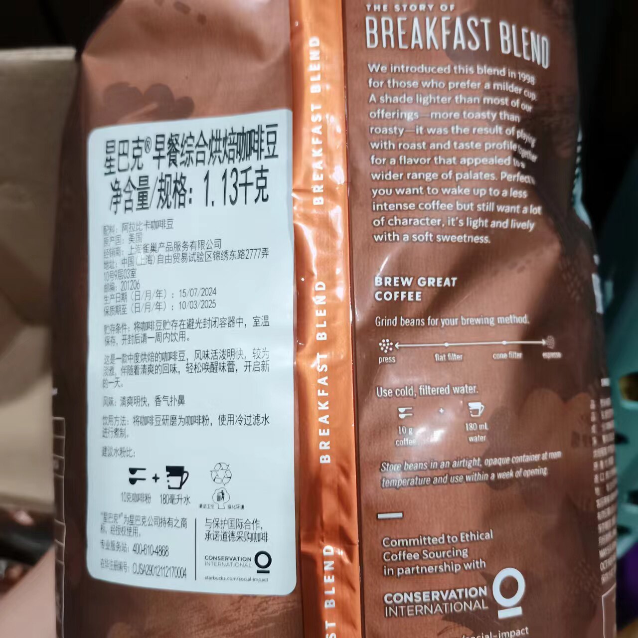 Costco代购星巴克综合早餐豆咖啡豆：开启你的一天，从一杯好咖啡开始！-咖啡豆-淘宝好物网