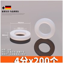 4-point water heater flat gasket rubber pad water pipe skin pad Water meter sealing gasket 1 inch 3-point 6-point silicone skin pad