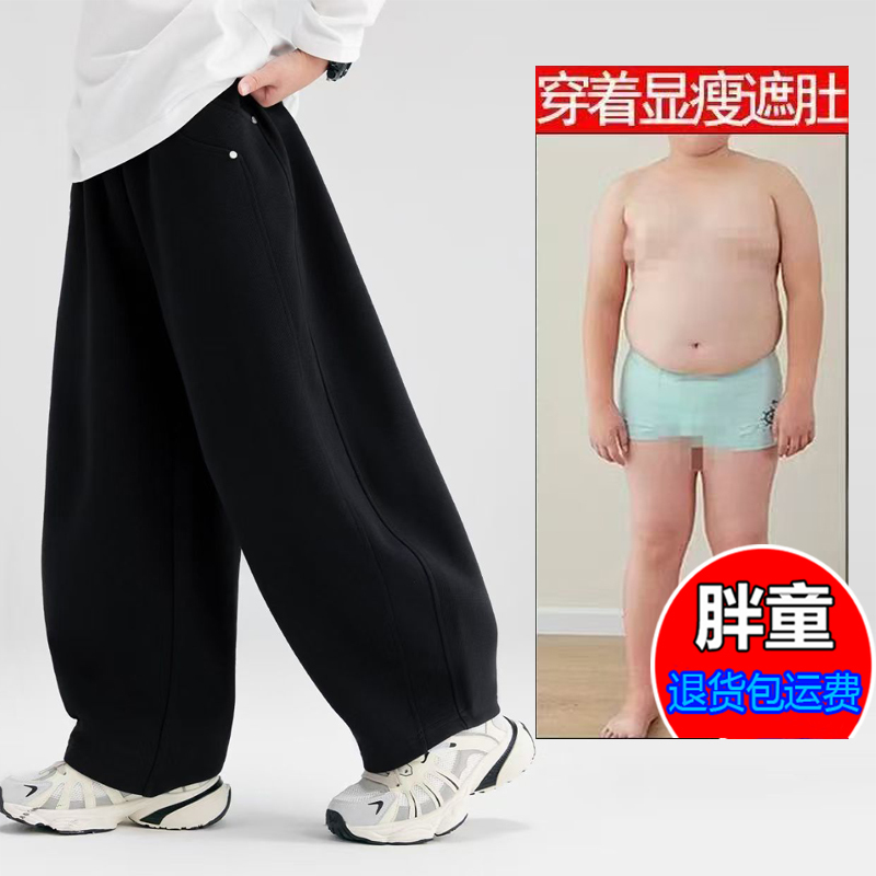 Plus-Size Boys' Long Pants, Extra Large Casual Children's Sports Pants, Loose Straight-Leg Pants, Thin Style 2026 for Chubby Kids
