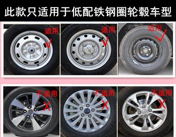 Suitable for Volkswagen new and old Jetta polo Santana Zhijun wheel hub cover tire cap tire cover 14 inches
