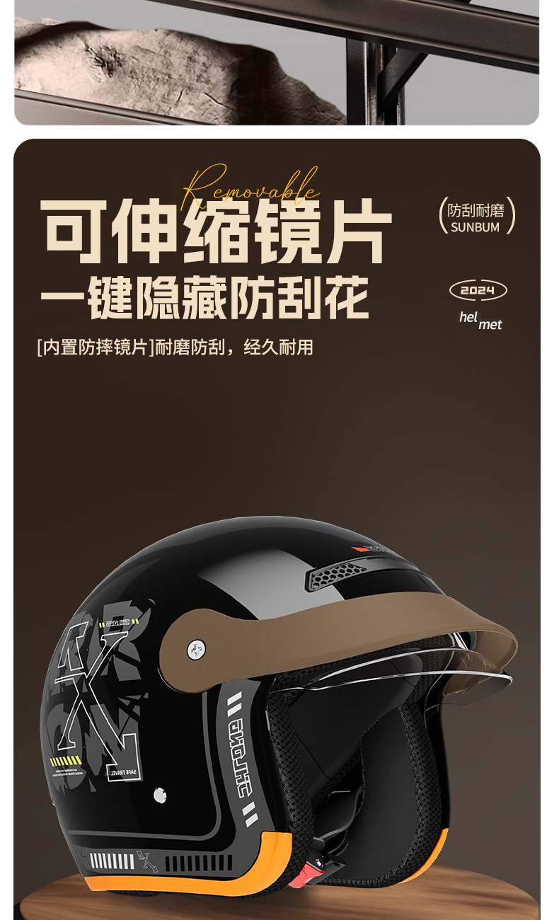 Electric motorcycle helmet with integrated neck warmer, suitable for autumn and winter, all-season use, half helmet, rainproof, windproof, warm, breathable helmet