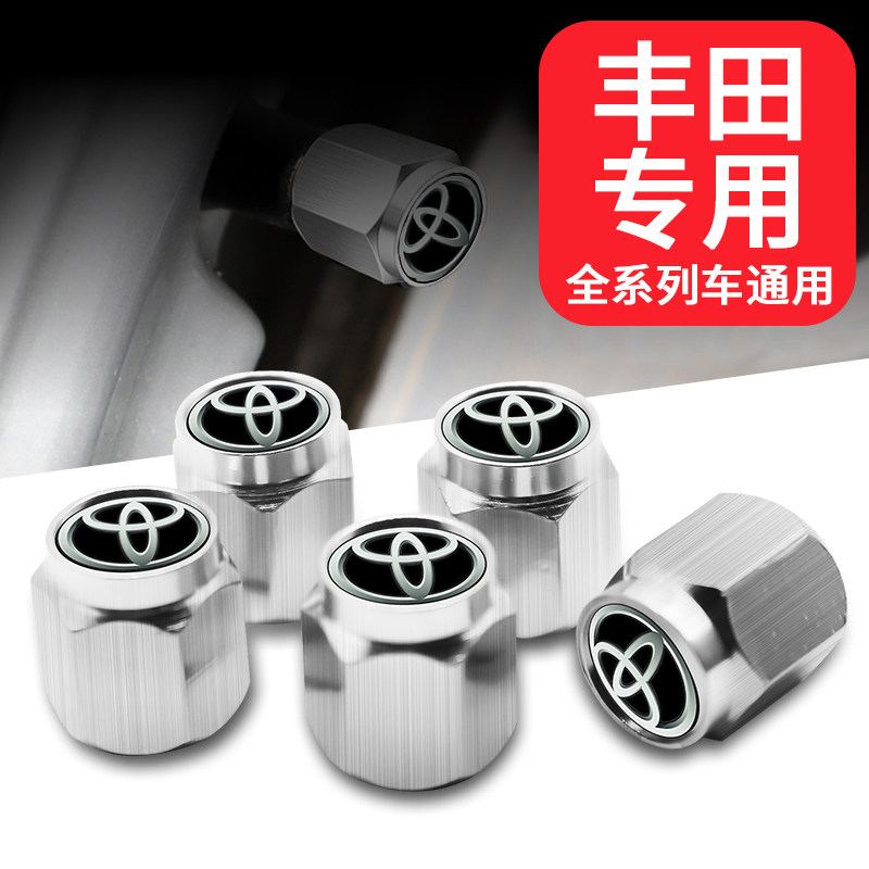 Suitable for Toyota tire valve Mouth caps Carola Kemei Reyizawa Hanranda Reling car valves Core caps-Taobao