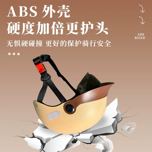 Летний электромобиль, шлем, универсальный полушлем на четыре сезона, защита от солнца