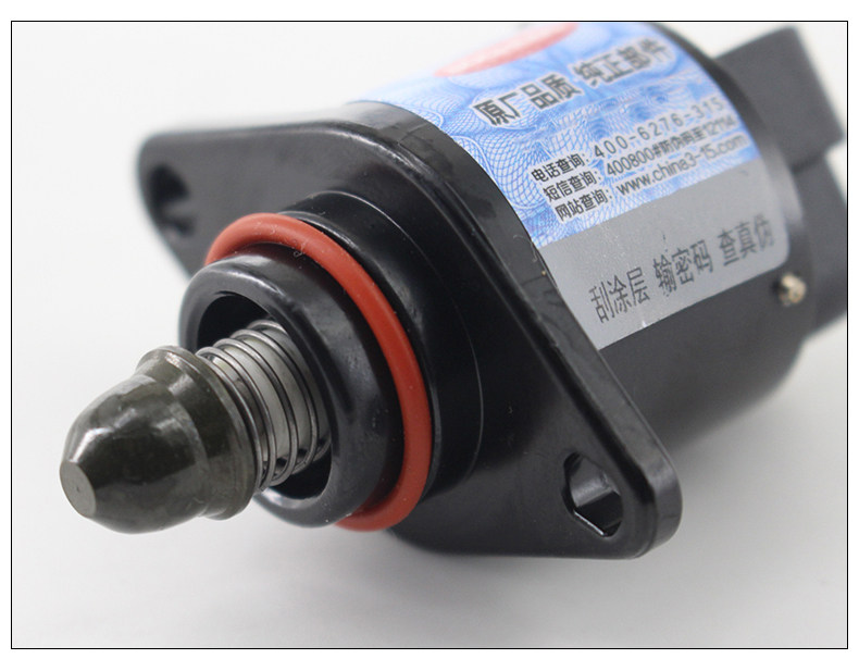 Chang'an Star idle motor Chang'an New leopard golden cow star card ounuo star stepper motor control valve original