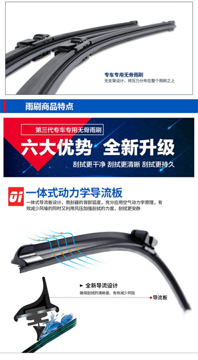 Cần gạt nước dành riêng cho JAC và Yue B15 - Gạt nước kiếng cần gạt mưa ô tô vios