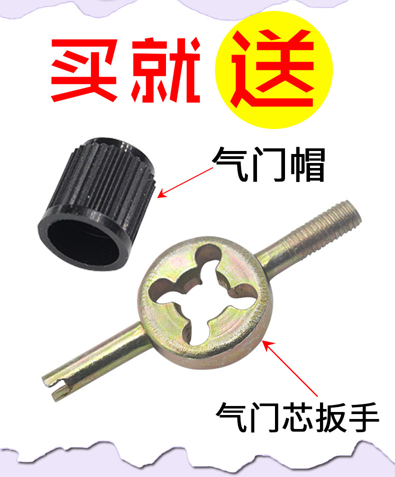 Pure copper valve core car tire bicycle electric car motorcycle valve needle car tire valve core wrench key