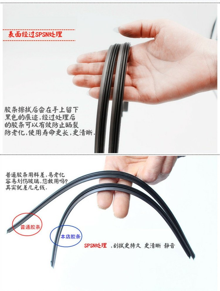 Dải gạt nước JAC và Yue RS với dải gạt nước iev5 iev4 Ruifeng S3 S5 A30 cần gạt nước silicon