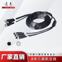 Aviation line reversing image line one to three four-way surveillance video line 4-core M12 four-core three-to-three-way extension line