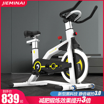 Spinning bicycle Household intelligent magnetron ultra-quiet indoor pedal transport bicycle weight loss equipment Gym dedicated