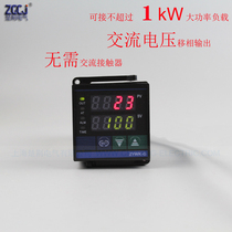 ZYWK-G intelligent adjustment instrument temperature controller high power direct source temperature-controlled instrument hot runner temperature controller
