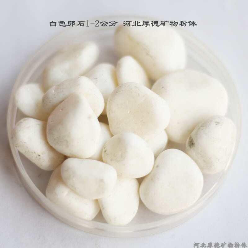 Pure Han white jade Rain flower stone cobblestone gardening potted stone multimeat fish tank building with small white pebble-Taobao