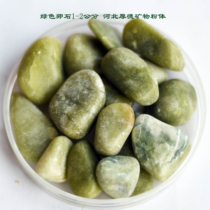 Colorful stones and meat colorful pebbles Jade gardening garden decoration Rain Flower Stone pear small soft stone 5kg