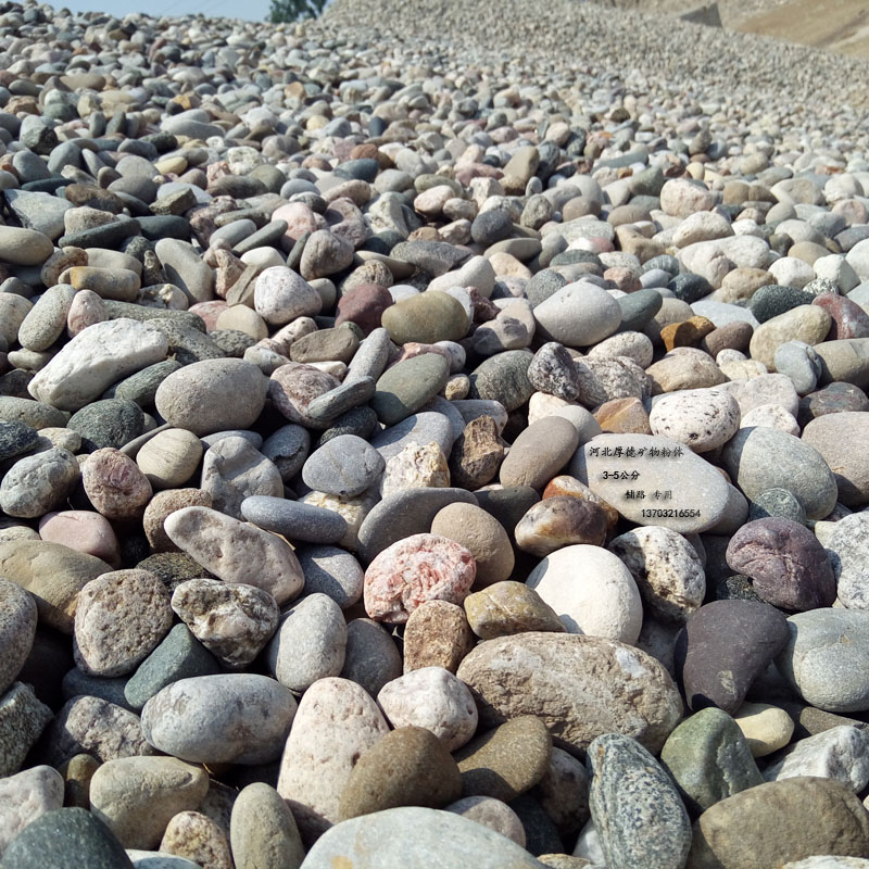 Park Linpaved small road black and white pebble stones 2-3-5 cm heterochromatic cobblestone stone patio paved road for home