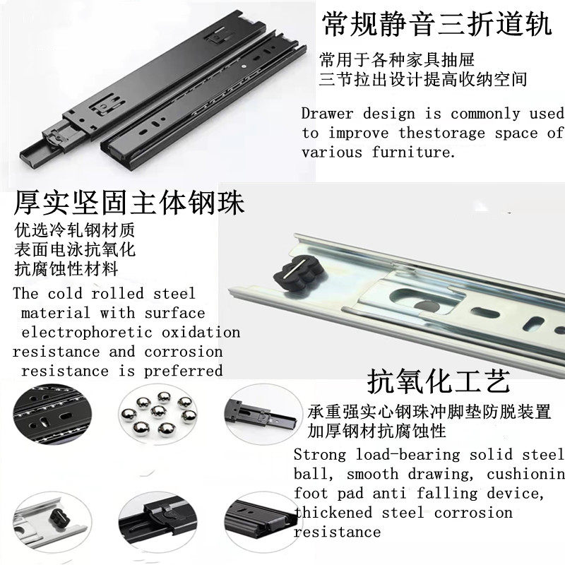 Conventional drawer track 1 2 thickness 45mm 10 - 18 inch high mute ball ball three - fold guide rail slide track