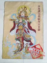 Religious Buddhist portrait silk embroidered brocade Nepal thangka painting Thangka gold silk embroidery weito Bodhisattva