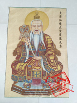 Buddhist Taoist brocade Sanqing portrait nostalgic embroidery gold silk embroidery Taiqing moral Tianzun Tangca painting