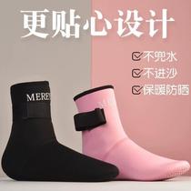 Quick-drying anti-cut diving socks for men and women anti-slip socks for swimming waterproof foot covers snorkeling and surfing socks long swimming socks