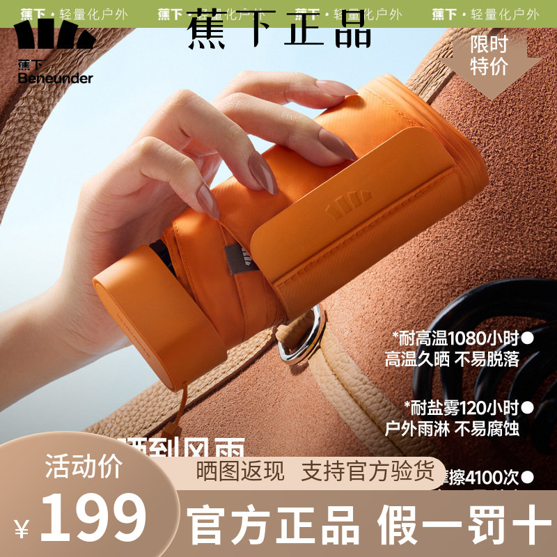 Jiaoxia Bm666 Vinyl Card Sun Umbrella, Uv Protection 40% off Parasol, Dual-Use for Sun and Rain, Foldable Sun Umbrella Jiaoxia Bm666 Vinyl Card Sun Umbrella, Uv Protection 40% off Parasol, Dual-Use for Sun and Rain, Foldable Sun Umbrella