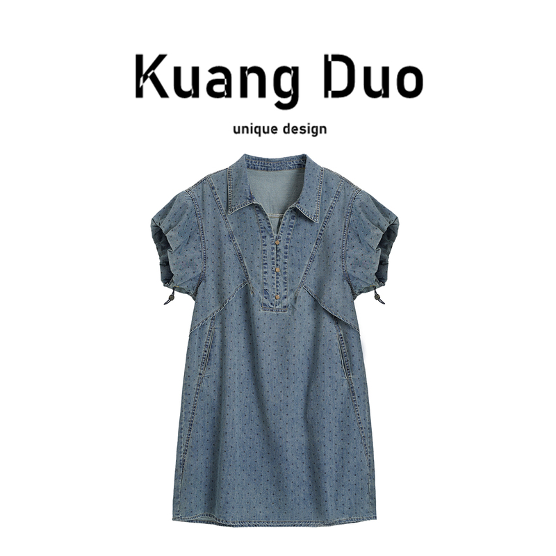 High-End Mid-Length Denim Dress for Women 2026 Summer New Short-Sleeved Loose Age-Reducing Comfortable and Fashionable Skirt