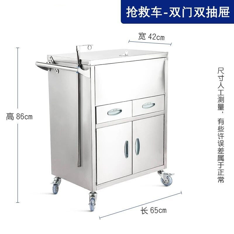 Thickened Stainless Steel Snatched Rescue Car Emergency Ambulance Anesthesia Delivery Infusion Multifunction Medicine Flip Care Small Cart