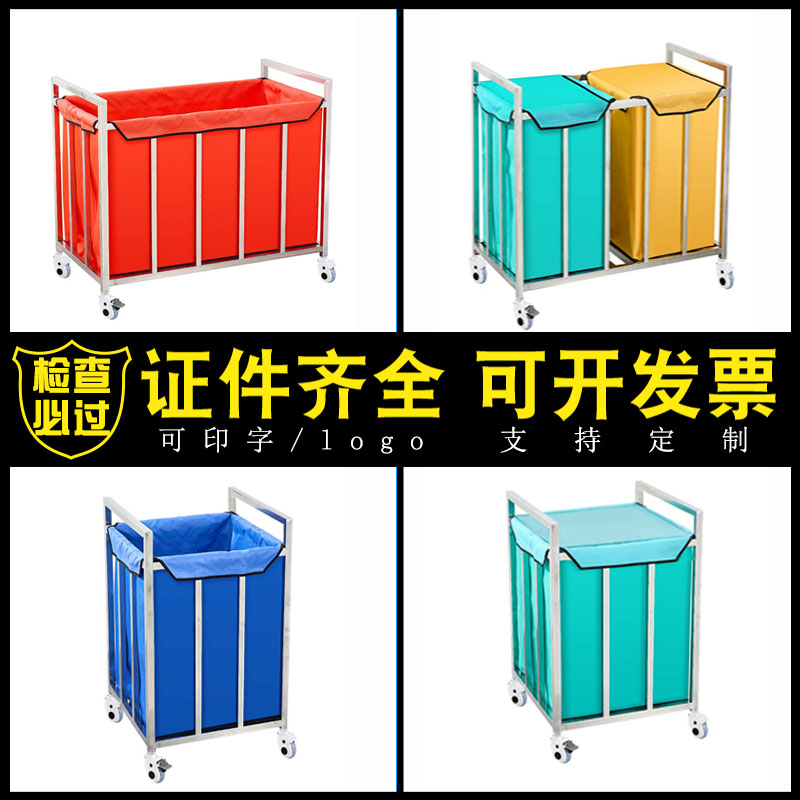 304不锈钢方管污物车晨护被服垃圾车医院护士扫铺床车污衣桶脚踏