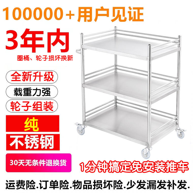 Medical cart stainless steel therapeutic vehicle and equipment physiotherapeutic pavilion beauty cart cart lab