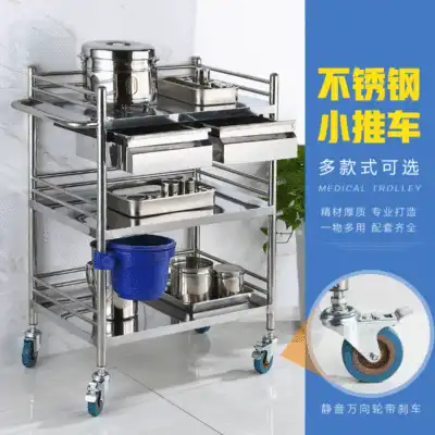 Medical trolley, stainless steel treatment car, multi-function pattern embroidery beauty cart, cupping physiotherapy, equipment car