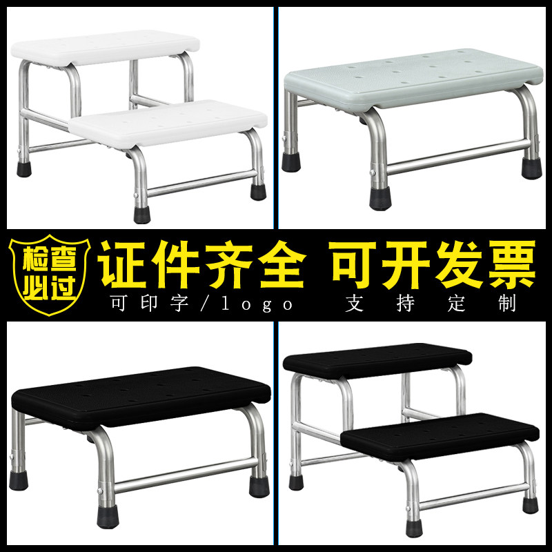 不锈钢ABS塑料脚踏凳手术妇科踩脚凳楼梯老人孕妇儿童洗澡冲凉椅