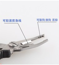 Fishing gear stainless steel multi-function shear line pressure lead crooked mouth pliers supplies horse fishing thread cut Luya big Luya Daquan