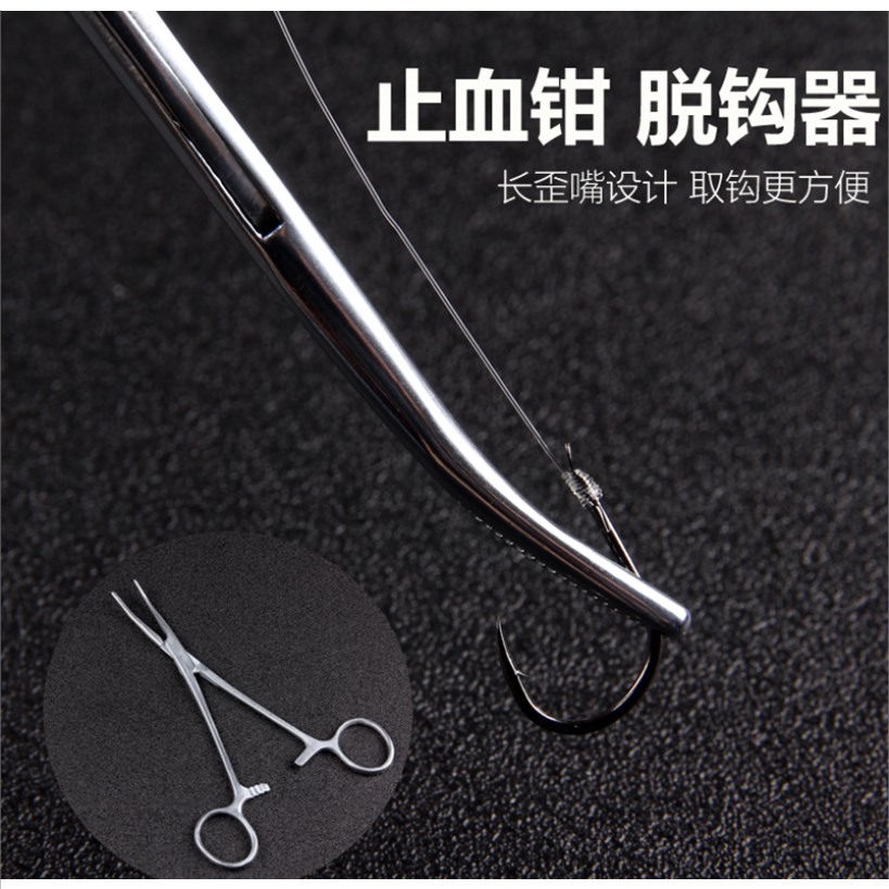 Hook picker deep throat picker hook pliers Luya picker fishing hooker hemostatic pliers stainless steel fishing gear supplies