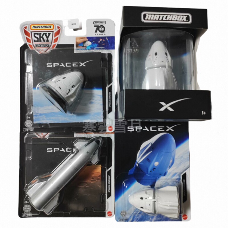 Matchbox Space X Rocket Ship Spaceship Elon Musk Space Space Shuttle Matchbox Space X