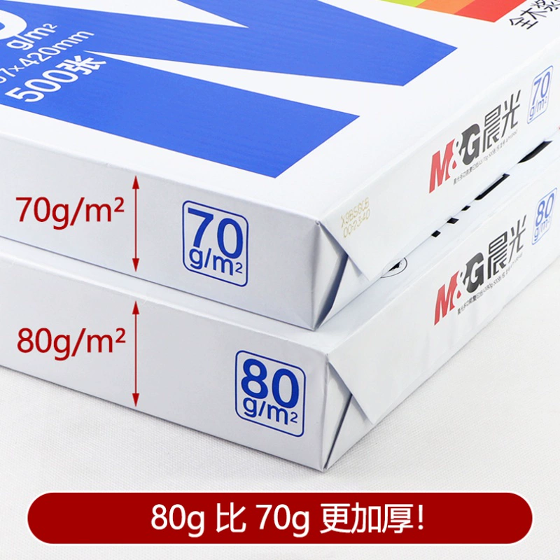 Giấy Chenguang A4 500 tờ một gói giấy in phun a4 văn phòng hai mặt 80g giấy nháp giấy trắng cho học sinh a3 - Giấy văn phòng