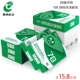 Giấy in A4 full box 70g80g giấy a4 giấy trắng a4 giấy in một hộp 5 gói giấy nháp giấy văn phòng - Giấy văn phòng