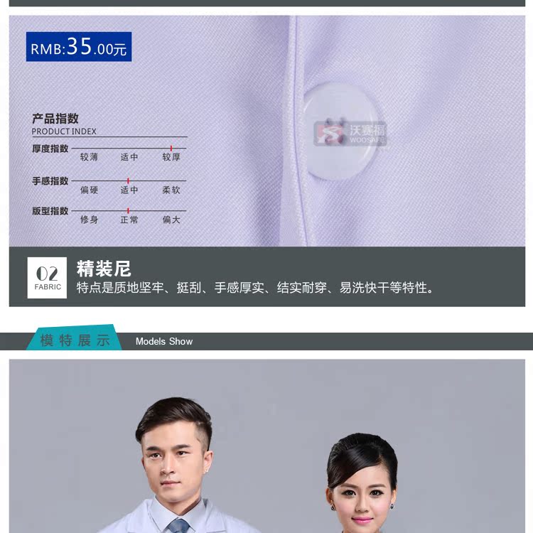 Uniforme infirmière YIHUZIXING - Ref 1863134 Image 9