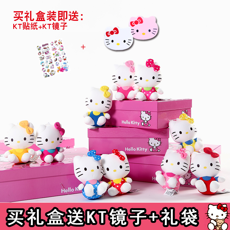 Купить Мягкая игрушка hello kitty公仔哈喽ktitty挂件凯蒂猫毛绒玩具布娃娃女生日礼物 Plush ...