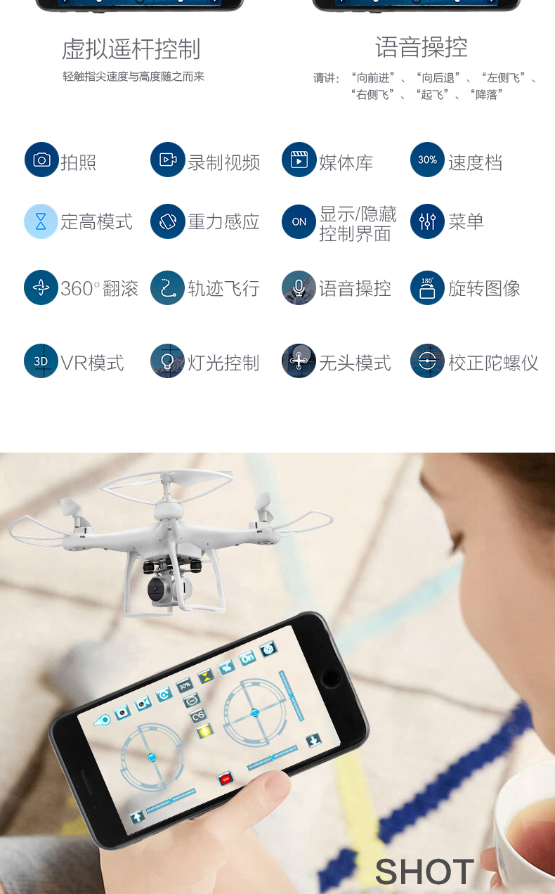 Máy bay không người lái chụp ảnh trên không có độ phân giải cao đồ chơi cho bé 4 tuổi
