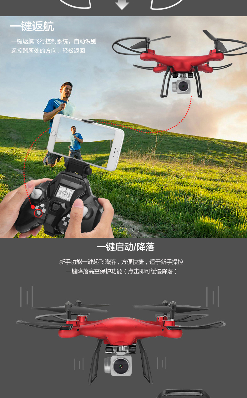 Máy bay không người lái chụp ảnh trên không có độ phân giải cao đồ chơi cho bé 4 tuổi