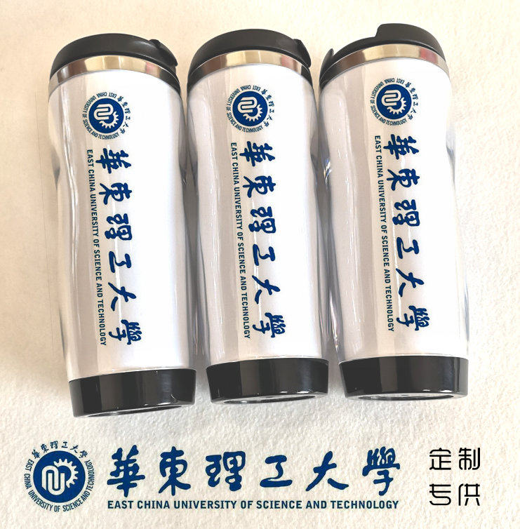 Eastern China Technical University Memorial Customization Campus Gifts Around Graduate Alumni Association Class Class