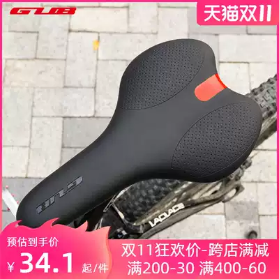 GUB mountain road bike cushion super high elastic memory sponge seat bag bottom comfortable bicycle seat cushion male