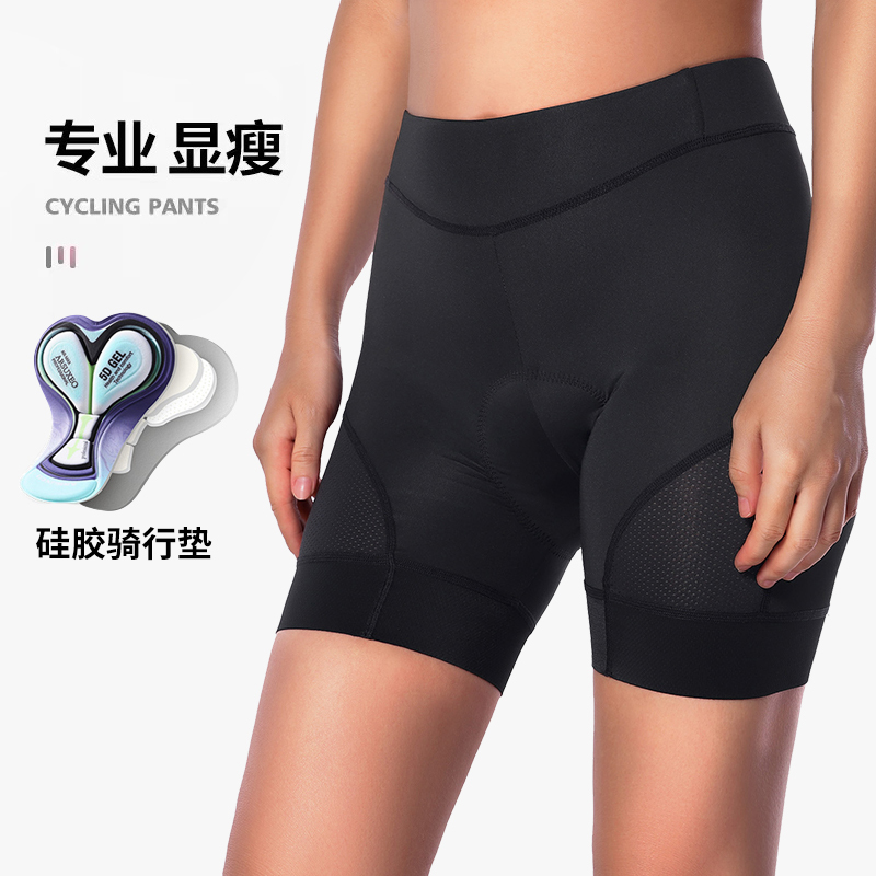 Laplace Cycling Underwear Women's Cycling Pants Silicone Pad Shock-Absorbing Professional Road Bike Dynamic Shorts