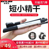 GUB bicycle pump High pressure portable mini mountain bike road bike US French mouth pump Riding accessories