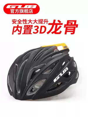 GUB SV8 pro mountaineering bicycle helmet one-piece keel men's and women's road bicycle helmet