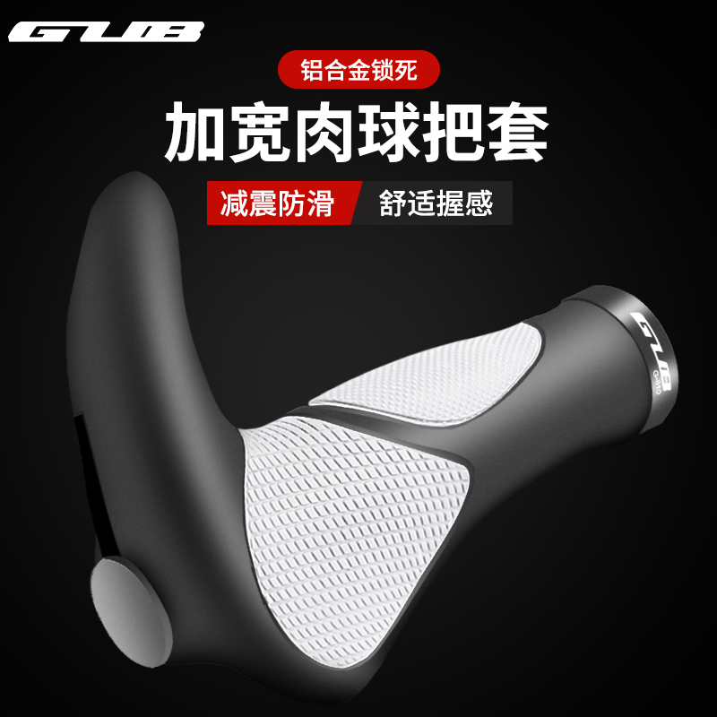 GUB bicycle handle set meat ball mountain bike vice handle gloves universal bicycle grip set cow horn handle set